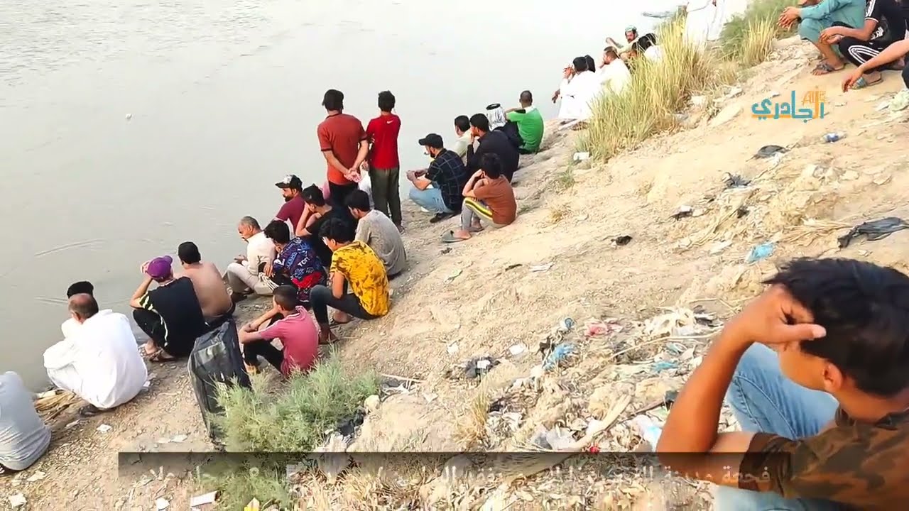 فاجعة قضاء الفجر اليوم غرق شابين في نهر الغراف 😭