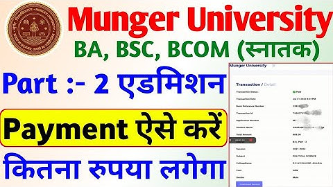 Munger University part 2 admission (2021-24) date जारी payment kaise kare