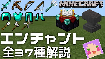 マイクラ ハサミ の 作り方