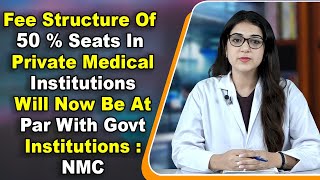 Fee Structure Of 50  Seats In Private Medical Institutions Will Now Be At Par With Govt Institution