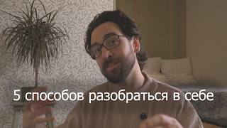 ролик попался тебе в момент внутренних изменений - видимо это знак