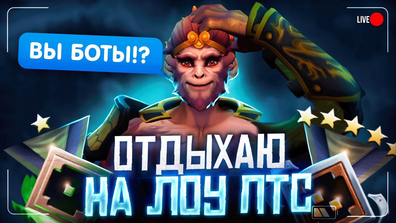 Отличие ммр от птс
