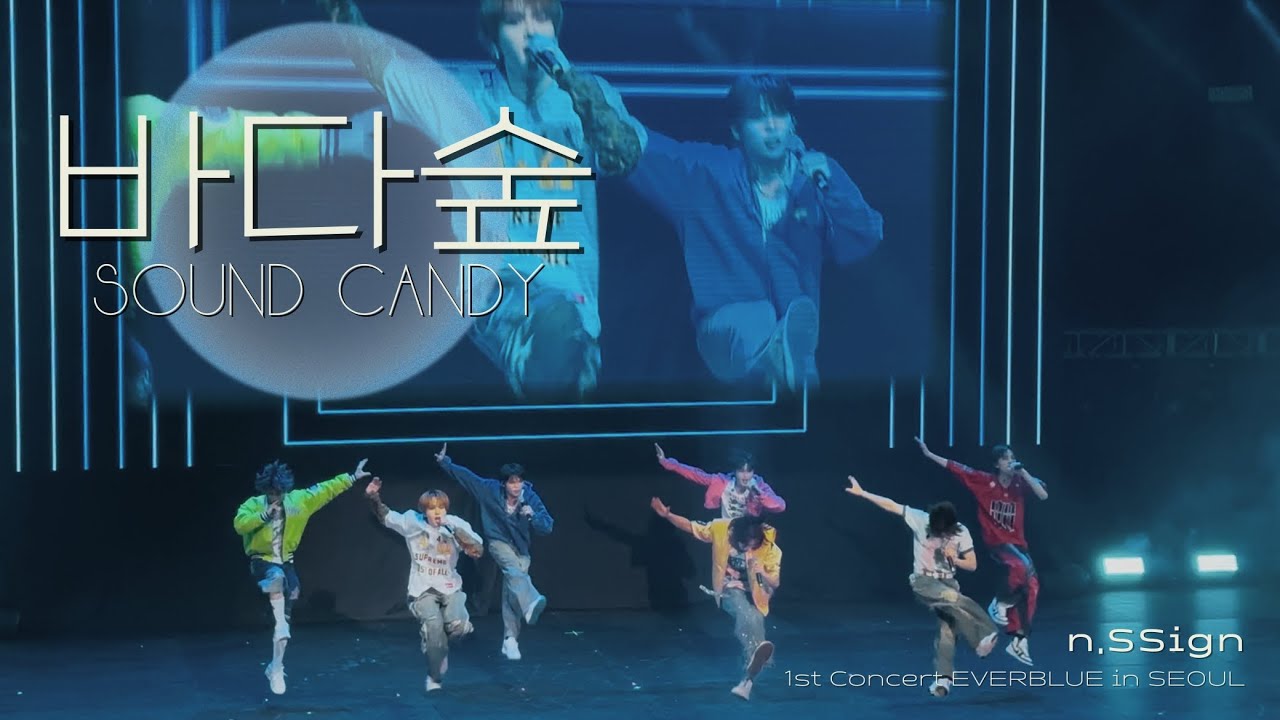 [4K] 250405 n.SSign(엔싸인) -'바다숲(SOUND CANDY)' | @n.SSign 1st Concert EVERBLUE in SEOUL