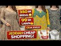 Flamingo Mall ka hidden shop 😳 Bridal 350 SR | Lawn 99 SR | Jewelry 30 SR