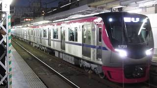 京王電鉄新5000系 5033F 明大前駅(京王線)発車