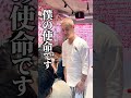 赤字になった訳を説明します　#こめお #闘う料理人 #かにを