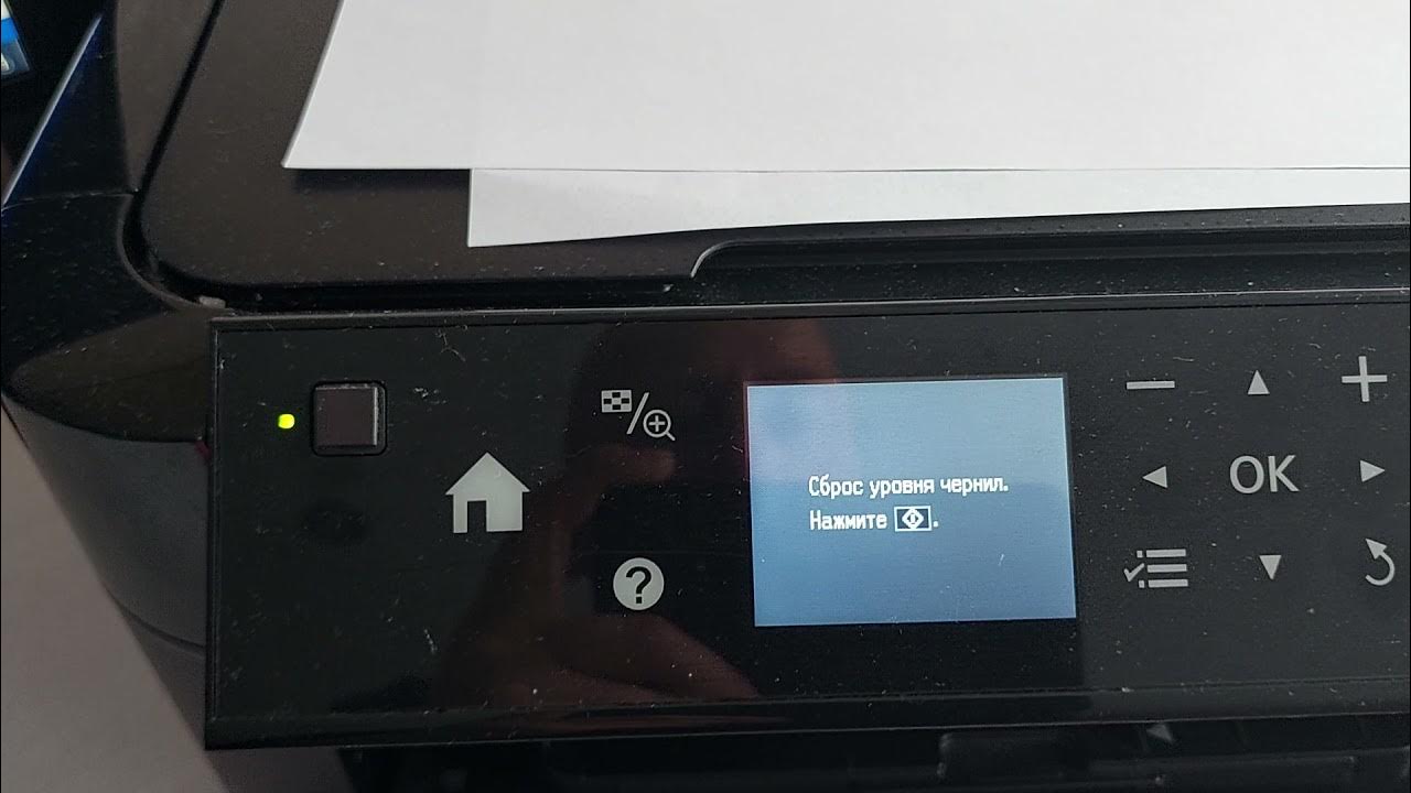 картриджи для принтера canon mg3640. сброс уровня чернил эпсон л355. Id чернил epson l800. сброс чернил на epson l800. сброс чернил.