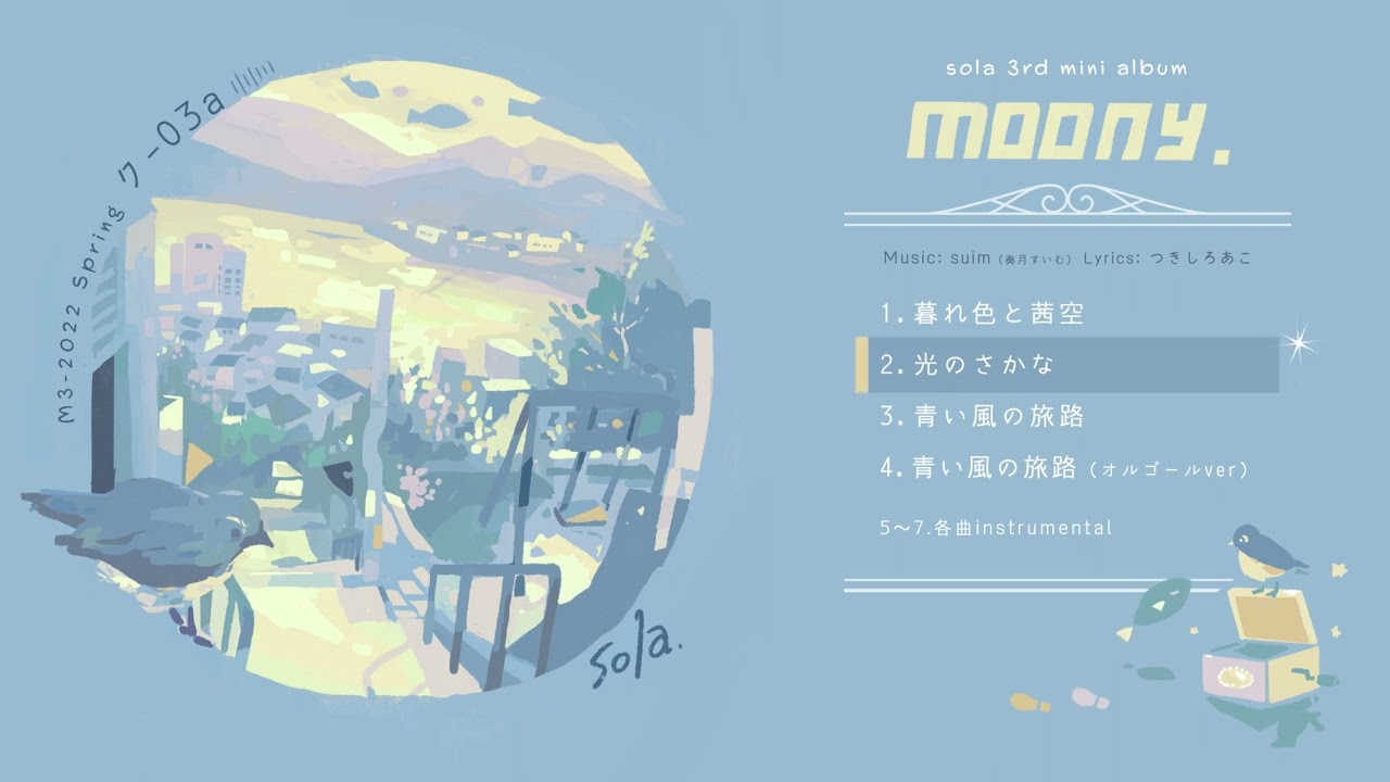 オリジナル】「moony」 Xfade demo／sola - YouTube