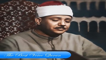 الشيخ عبد الباسط عبدالصمد وتلاوة رااااائعة من سورة الرعد 1-24 اذاعية HD