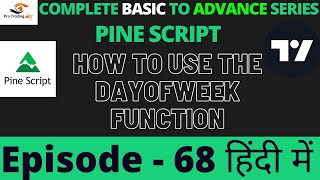 How to use the dayofweek function in pine script | Tutorial In Hindi | Episode - 68