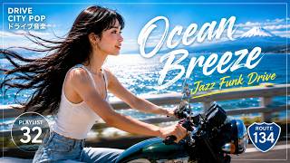 DRIVE CITY POPㅣドライブ音楽ㅣ80s Japanese City Pop Vibes & Jazz