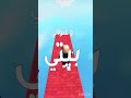 هنا مصر أم الدنيا 
