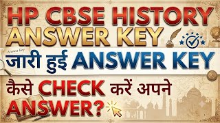 HP CBSE History exam answer key released, how to check the PGT History exam answer key