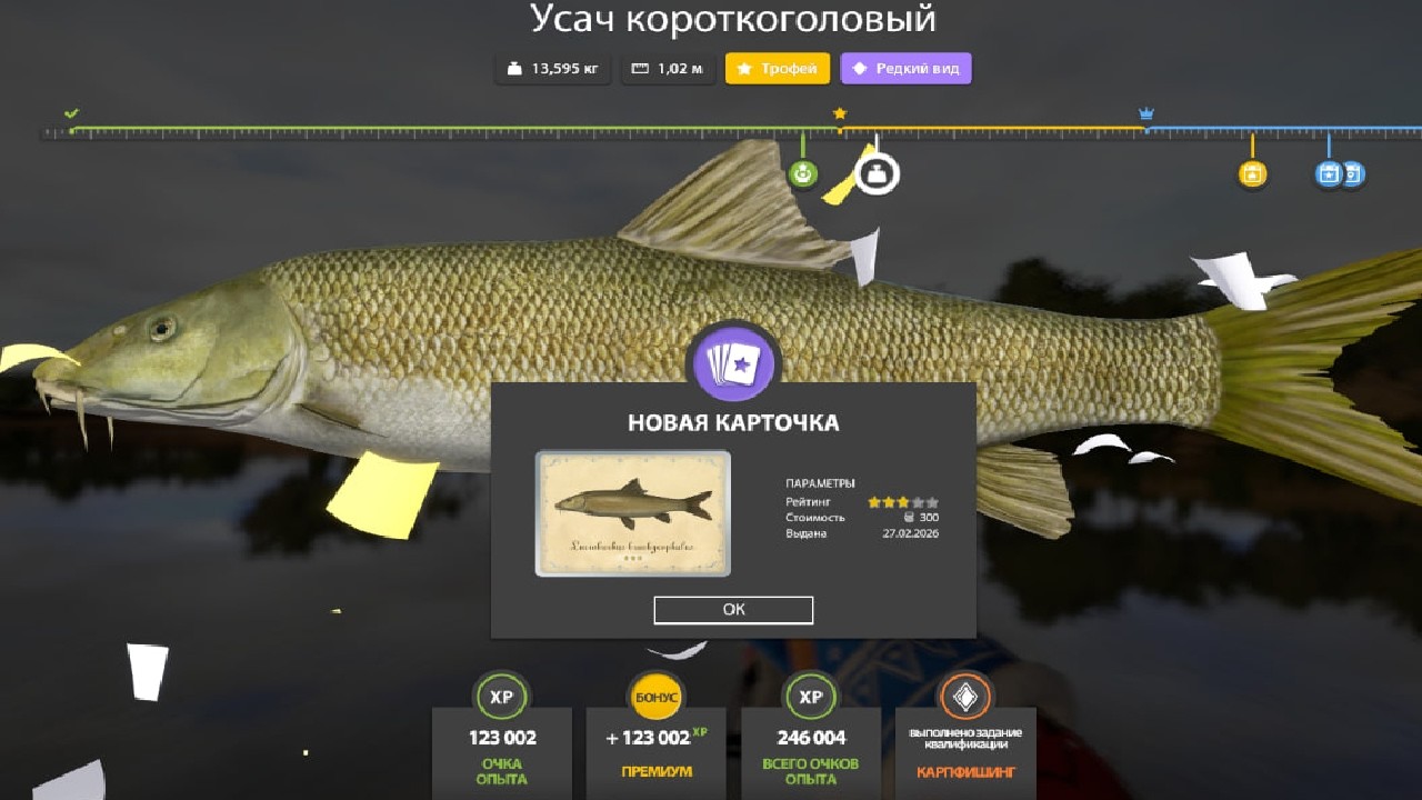 НОВЫЕ ФАРМЫ СЕРЕБРА и РАЗДАЧИ ТРОФЕЕВ! СВОДКА по ВОДОЁМАМ на 27.02 в Русской Рыбалке 4! РР4