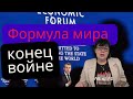 Судьба ТЦК - МОБИЛИЗАЦИЯ. Порошенко вернётся в президенты ?РОССИЮ ЖДЁТ ШОК!