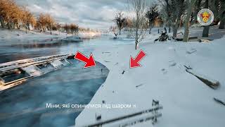 Попередження мінної небезпеки