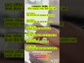 Canara Bank Ka Loan Account Number Kaise Pata Kare #shorts #ytshorts