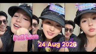 MULTISUB August 24, 2026 Live MieMie Yulong 🐮🐑 screenshot 3