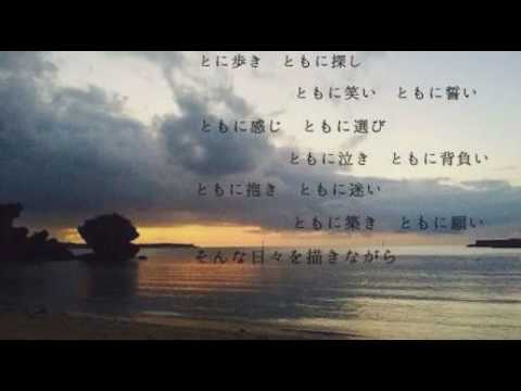 [everysing] 永遠にともに