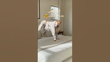بيو ببيو احمد محسن 