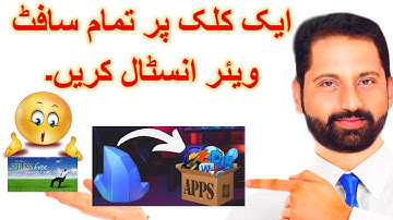 How to Install Multiple Software in One Click free download online || Install All software at once