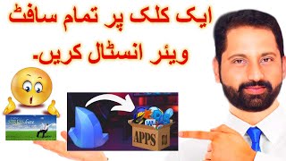 How to Install Multiple Software in One Click free download online || Install All software at once