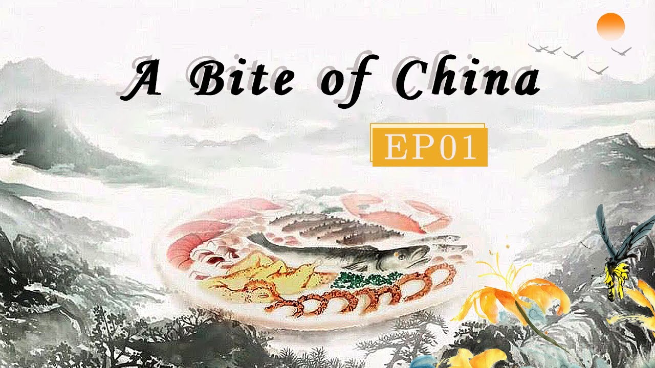 舌尖上的中国1》第01集 A Bite Of China S1 EP1（Spanish Version