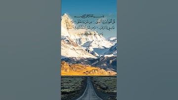 سورة الفلق#عبدالباسط #quran #اكسبلور # #religion #تلاوات #تلاوةخاشعة #اسلام_صبحى