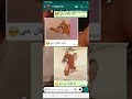أجمل حالات واتس اب أغنية انت زعلان مني 