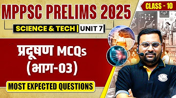 MPPSC Prelims 2025 Science & Tech MCQs : Pollution MCQ Part-3 | Unit 7 Science and Technology MCQ
