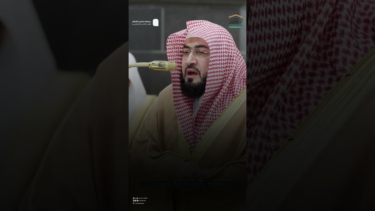 مقتطف من تلاوة فضيلة الشيخ #بندر_بليلة من صلاة التراويح ليلة 6 رمضان 1446هـ