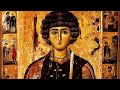 Lost Old Byzantine Stichera To St Panteleimon Octoechos Lost Old Byzantine Stichera To St Panteleimon Octoechos