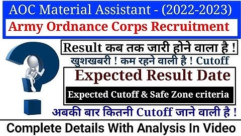 AOC Material Assistant Expected Cutoff ! AOC Material Assistant 2022 expected Cutoff & Result Date