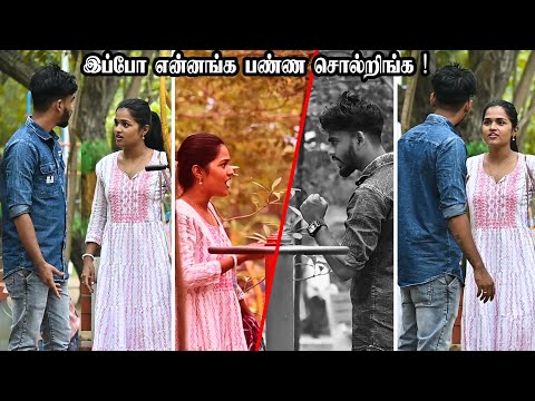 இப்போ என்னங்க பண்ண சொல்றிங்க | SARMESH COMEDY VIDEO | NAGAI 360* FIRE