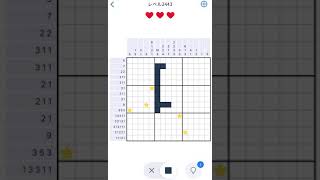 【Nonogram.com】Level.2443