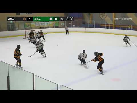 하이라이트 | 경복고 vs 경성고 | 2025. 7. 25 | 2025 유청소년 클럽리그 [i-League] 제53회 문화체육관광부장관배