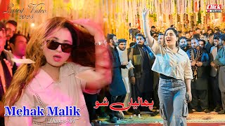 Mehak Malik | Deedar Asan Karny | Dance Performance Click Studio 2025