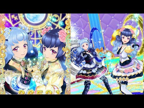 コンプリート品】データカードダス アイカツフレンズ！ 5弾