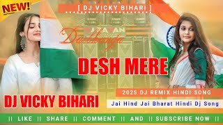 o #desh mere dj song | 2025 desh #bhakti song | dj remix song o desh mere insta trending song dj mix