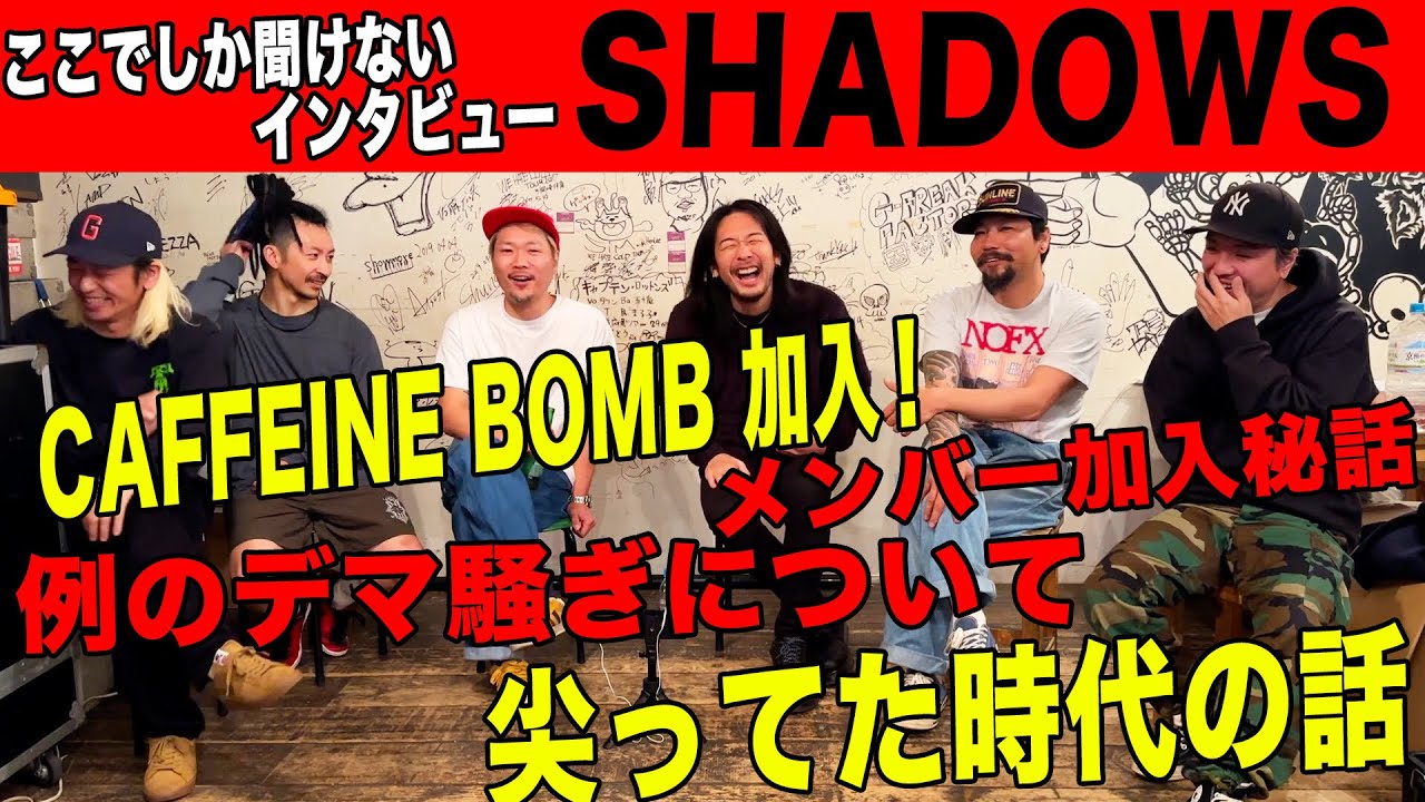 SHADOWS “Dig” INTERVIEW!! | SATANIC ENT.