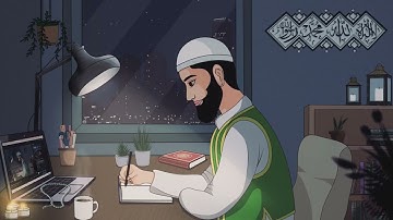 Lofi themed Surah Al Insan  Emotional   سورة الإنسان   Relax Study Sessions.