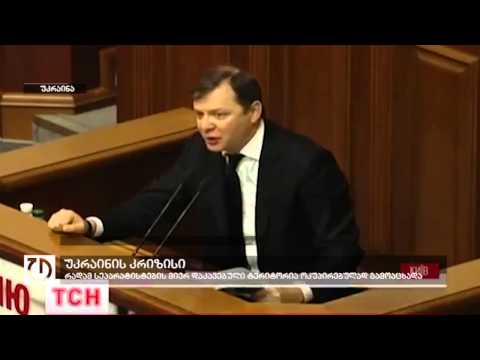 რადამ სეპარატისტების მიერ დაკავებული ტერიტორია ოკუპირებულად გამოაცხადა