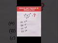 Simplify🔥⏱️ | Power Rules Trick💡| #shorts #maths