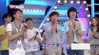 도전 1000곡 130804 #26(9)