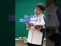 もしもパチンコ学校があったら、、【北斗無双】#shorts