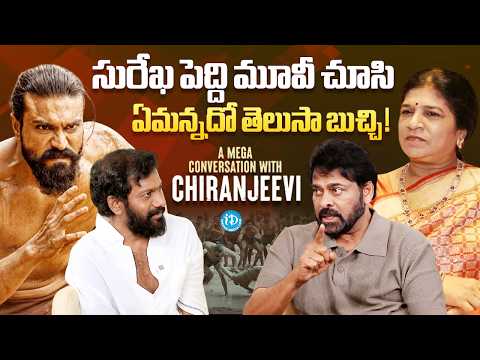 Chiranjeevi Shared Surekha's Comments | Peddi | RAM Charan | Buchi Babu | iDream Media - IDREAMMEDIA