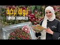 تبولة تركية على أصولها سلطة مثالية لجنب أي أكلة