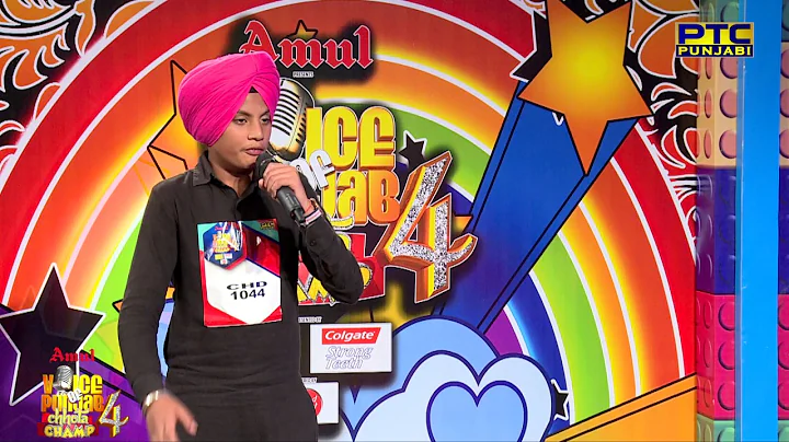 Ajaydeep Singh | Sucha | Chandigarh Auditions | Vo...