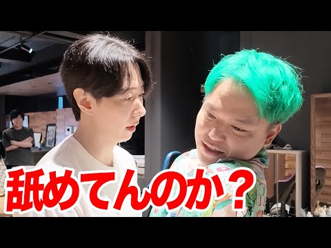 【】
