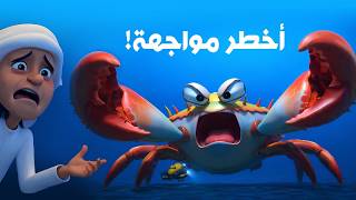 ماذا وجدوا داخل أعمق مكان في العالم؟ 😱 | مغامرات منصور
